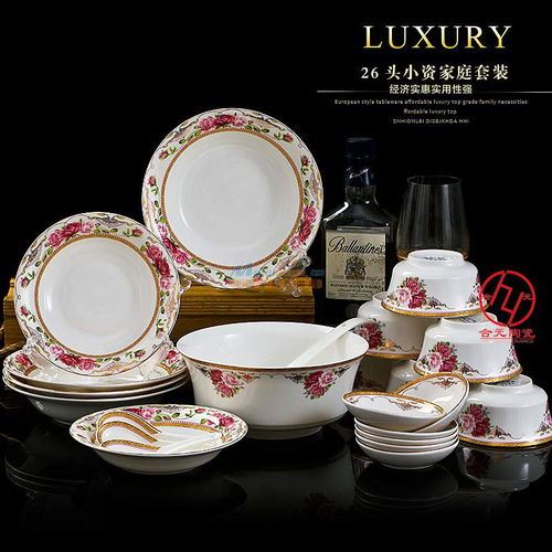 酒店陶瓷餐具套裝定做 餐具套裝批發廠家 景德鎮酒店陶瓷餐具定制廠家