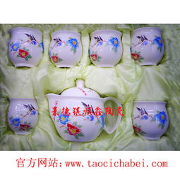 商務饋贈禮品陶瓷茶具