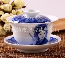 陶瓷杯_產品類別:蓋碗_第3頁_陶瓷杯促銷_低價批發 