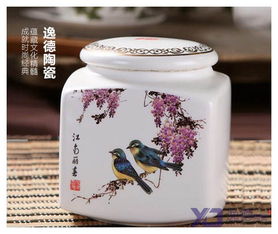 景德鎮(zhèn)青花瓷 粉彩瓷 中國(guó)紅瓷茶葉罐
