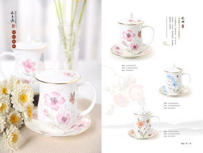 禮品瓷產(chǎn)品畫冊(cè)