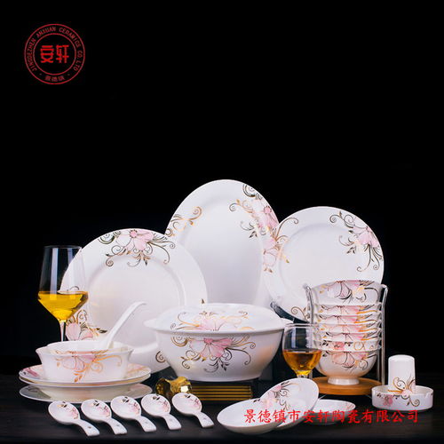 瓷器餐具套裝報(bào)價(jià) 廠家