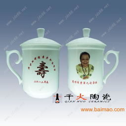 禮品陶瓷茶杯,禮品陶瓷茶杯生產廠家,禮品陶瓷茶杯價格