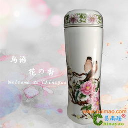 陶瓷保溫杯 陶瓷禮品杯,陶瓷保溫杯 陶瓷禮品杯生產廠家,陶瓷保溫杯 陶瓷禮品杯價格