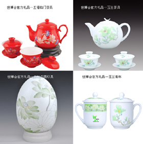 -國(guó)家開(kāi)發(fā)投資公司高新公司禮品瓷閃耀上海世博