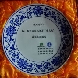 陶瓷紀(jì)念盤(pán),紀(jì)念盤(pán)生產(chǎn)廠家,定制禮品瓷盤(pán)廠家,青花瓷盤(pán)加工廠,陶瓷盤(pán)子報(bào)價(jià)
