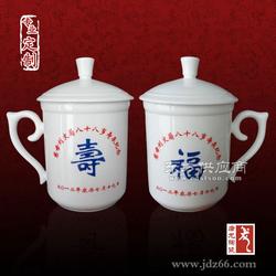 個性瓷器茶杯廠,陶瓷杯子,批量訂做禮品杯子