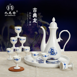 酒杯 套裝 中式『酒杯 套裝 中式迎新爆促』陶瓷酒具套裝日本中式日式清酒白酒酒壺酒杯家用溫酒壺/陶瓷白酒黃酒杯酒瓶中式仿古酒具酒壺套裝家用酒壺九件套特價包郵/高腳杯白酒酒杯套件-九龍倉旗艦店^.^致錚旗艦店^.^德信泉