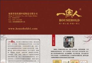 小紅花餐具套裝 廚房里的藝術品與實用之選