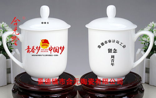 年終會議紀念品定制 禮品瓷廠家報價與選擇指南