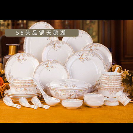 匠心凝萃，雅器傳情 景德鎮58頭骨瓷碗碟套裝，開啟精致食光