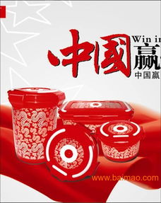 匠心訂制，品味生活 陶瓷套裝飯盒引領(lǐng)健康餐飲新潮流