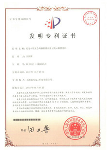 技術(shù)轉(zhuǎn)讓 一圖千金的視覺傳達智慧