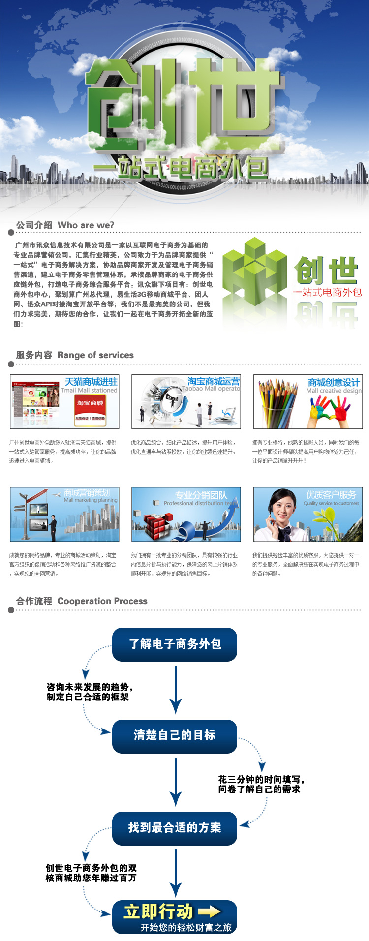 數(shù)字化轉(zhuǎn)型明燈 店鋪運(yùn)營(yíng)與信息技術(shù)保密的雙重維度策略